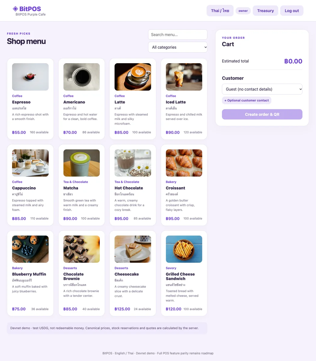 BitPOS merchant menu and order workspace on a tablet